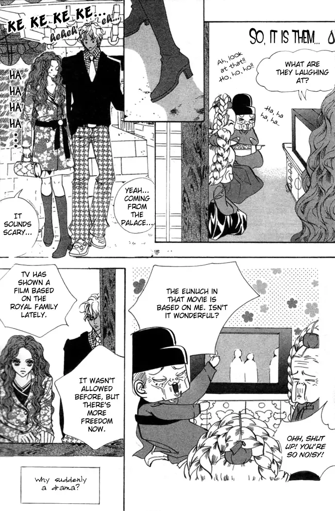 Goong Chapter 0 page 75