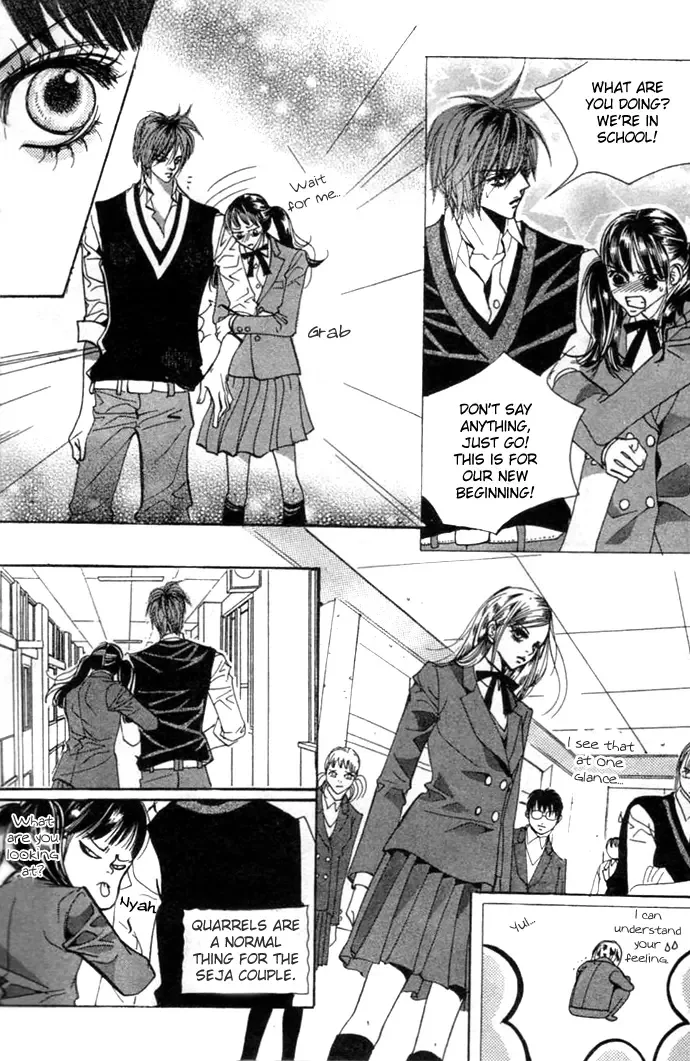 Goong Chapter 0 page 71