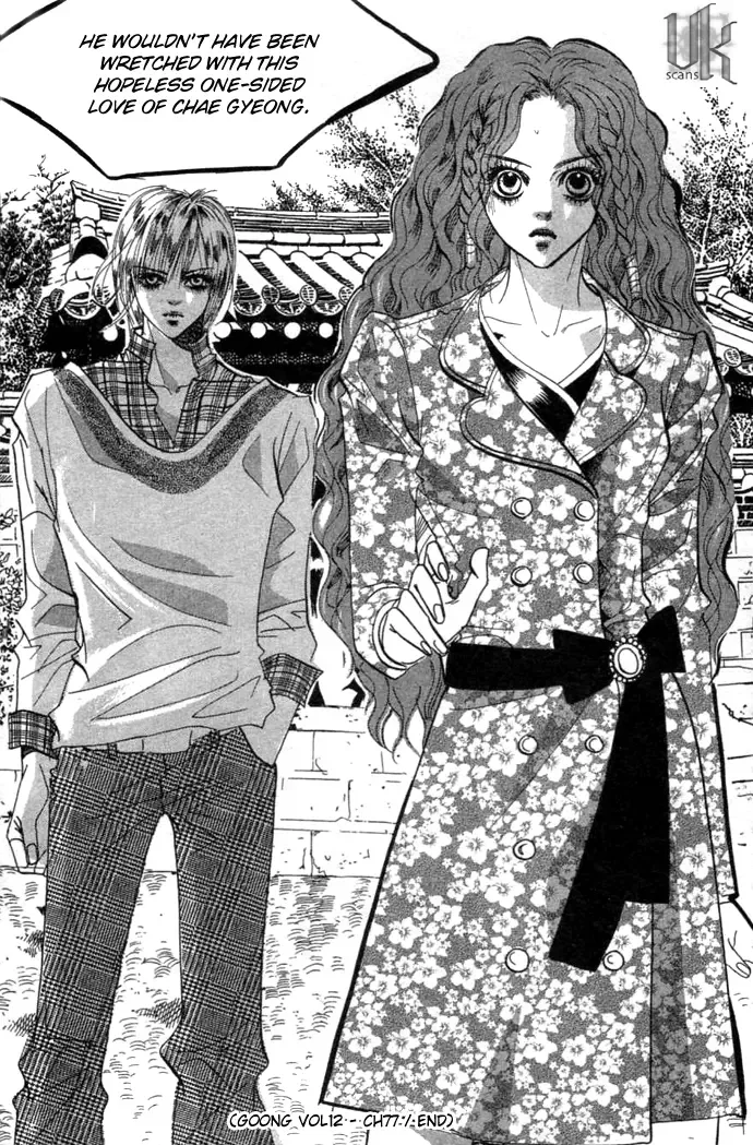 Goong Chapter 0 page 82