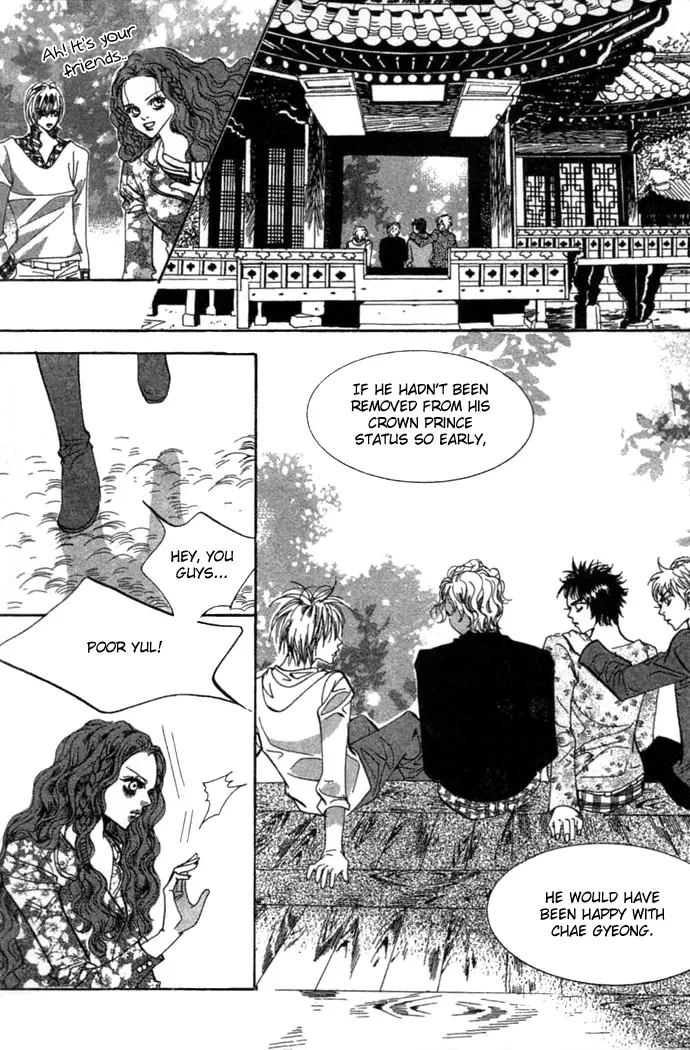 Goong Chapter 0 page 81