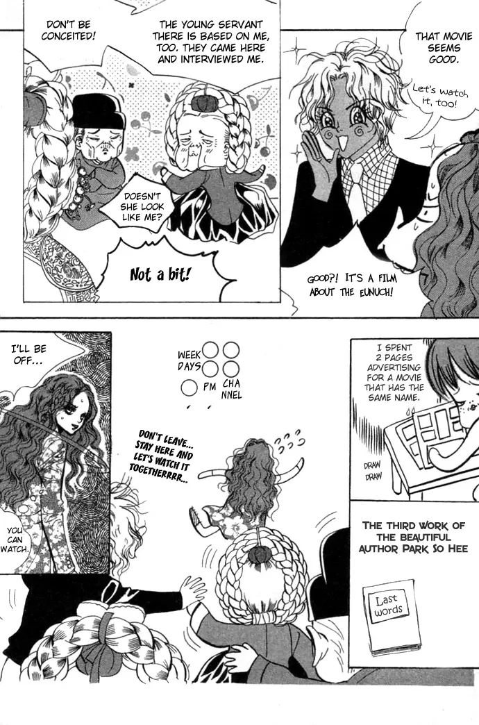 Goong Chapter 0 page 76