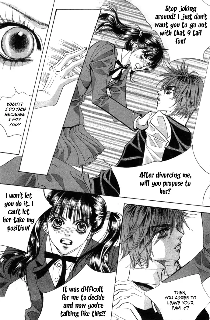 Goong Chapter 0 page 64