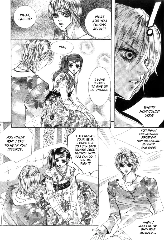 Goong Chapter 0 page 96