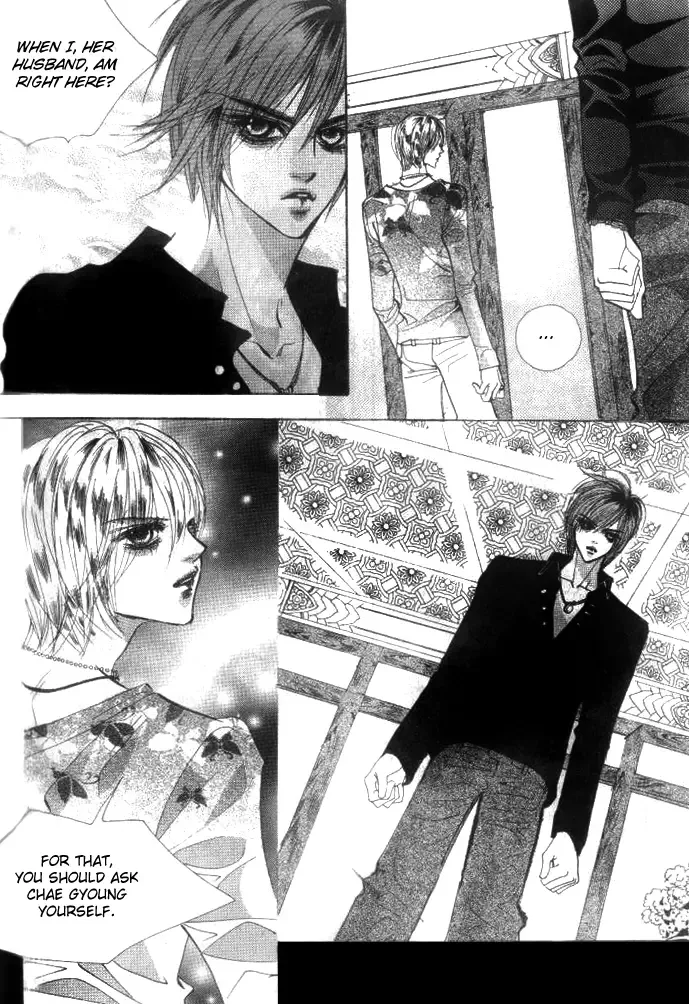 Goong Chapter 0 page 93