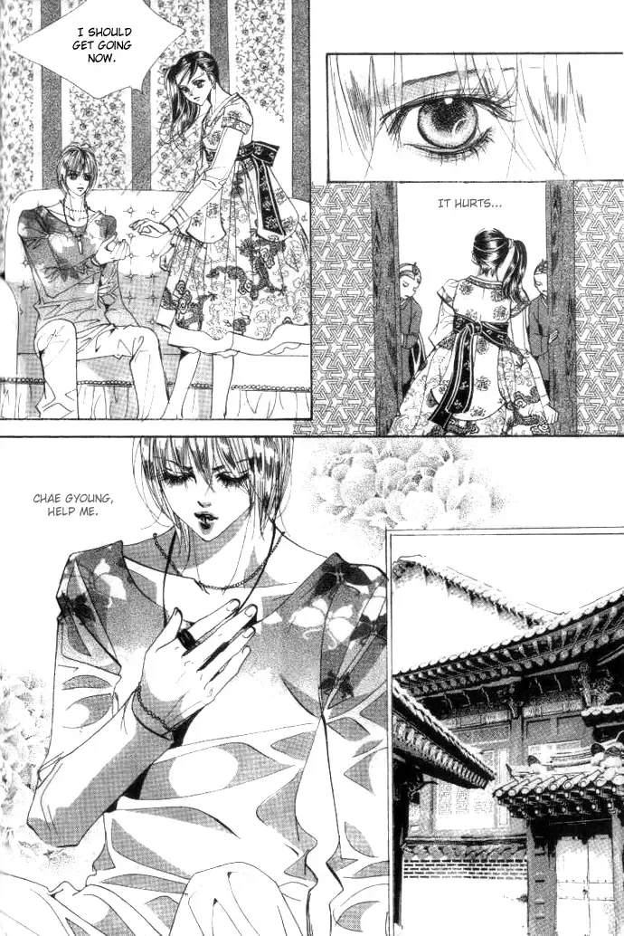 Goong Chapter 0 page 99