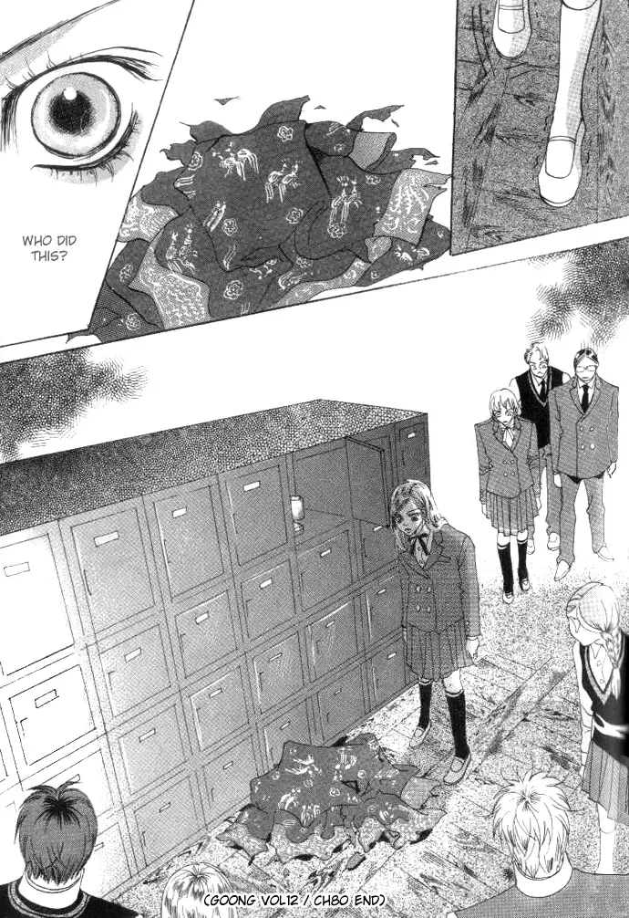 Goong Chapter 0 page 112