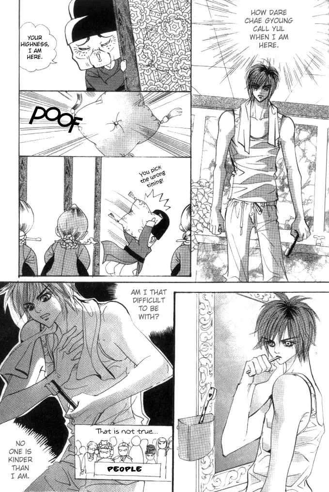 Goong Chapter 0 page 100
