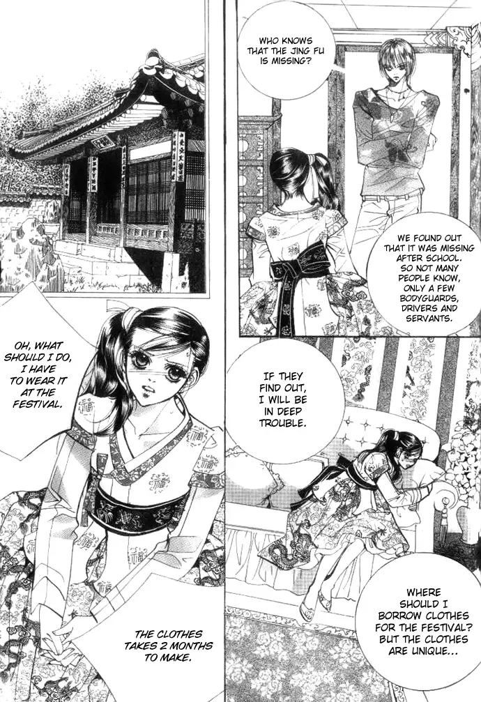 Goong Chapter 0 page 94