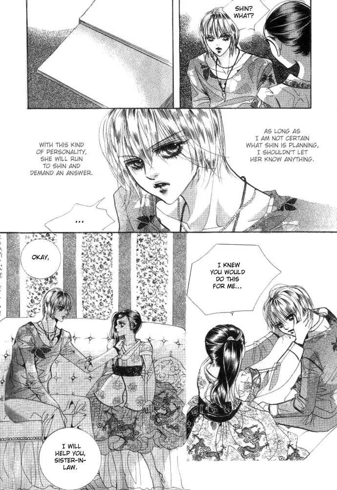 Goong Chapter 0 page 97