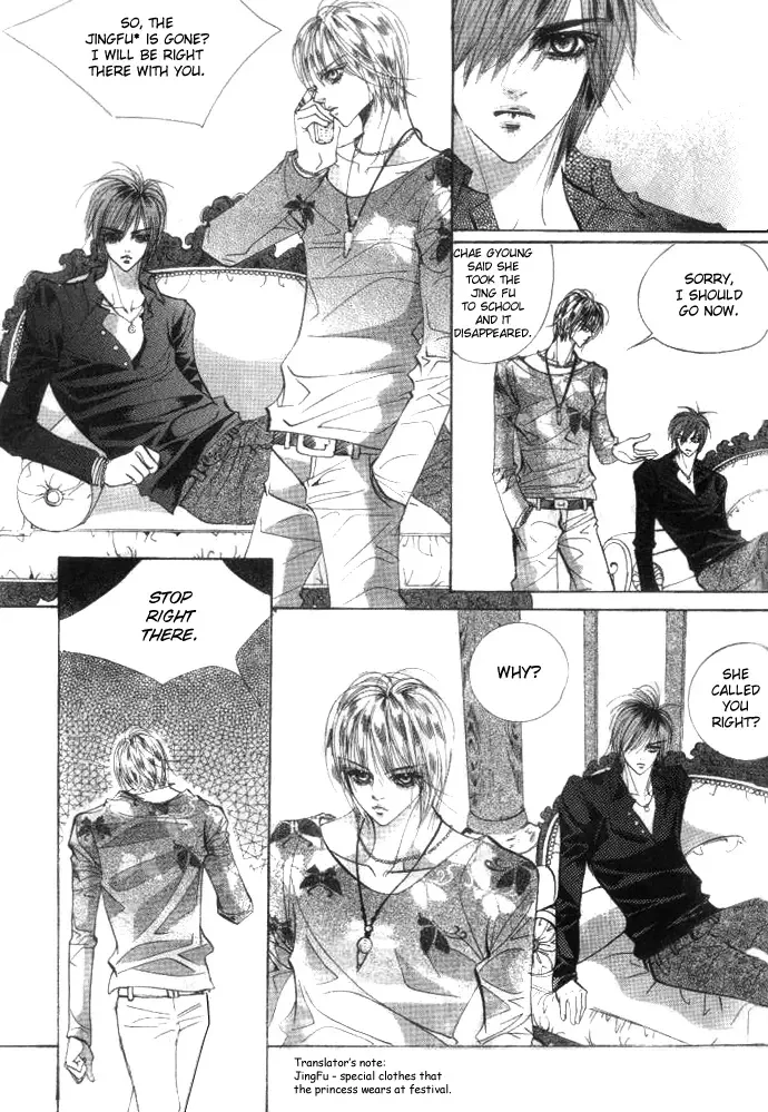 Goong Chapter 0 page 92