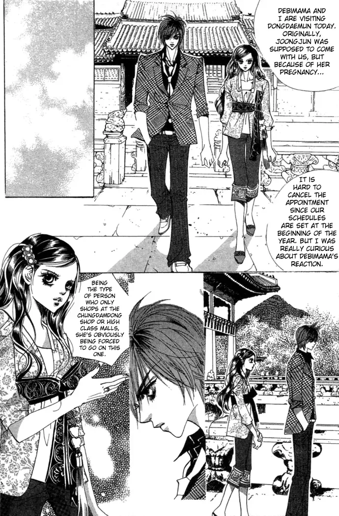 Goong Chapter 0 page 129