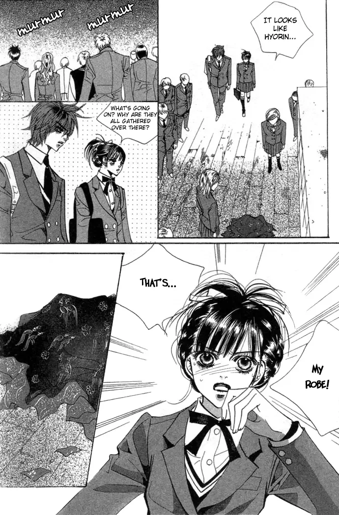 Goong Chapter 0 page 118