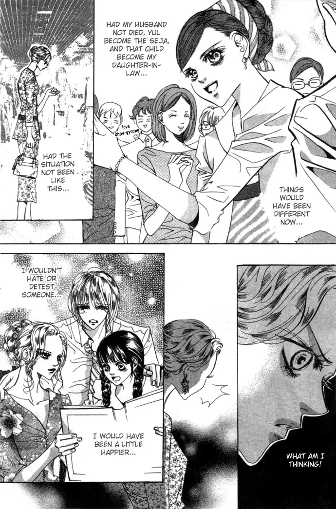 Goong Chapter 0 page 142