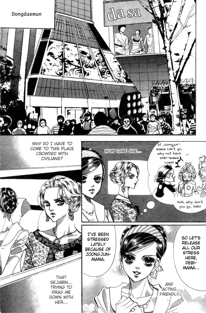 Goong Chapter 0 page 134