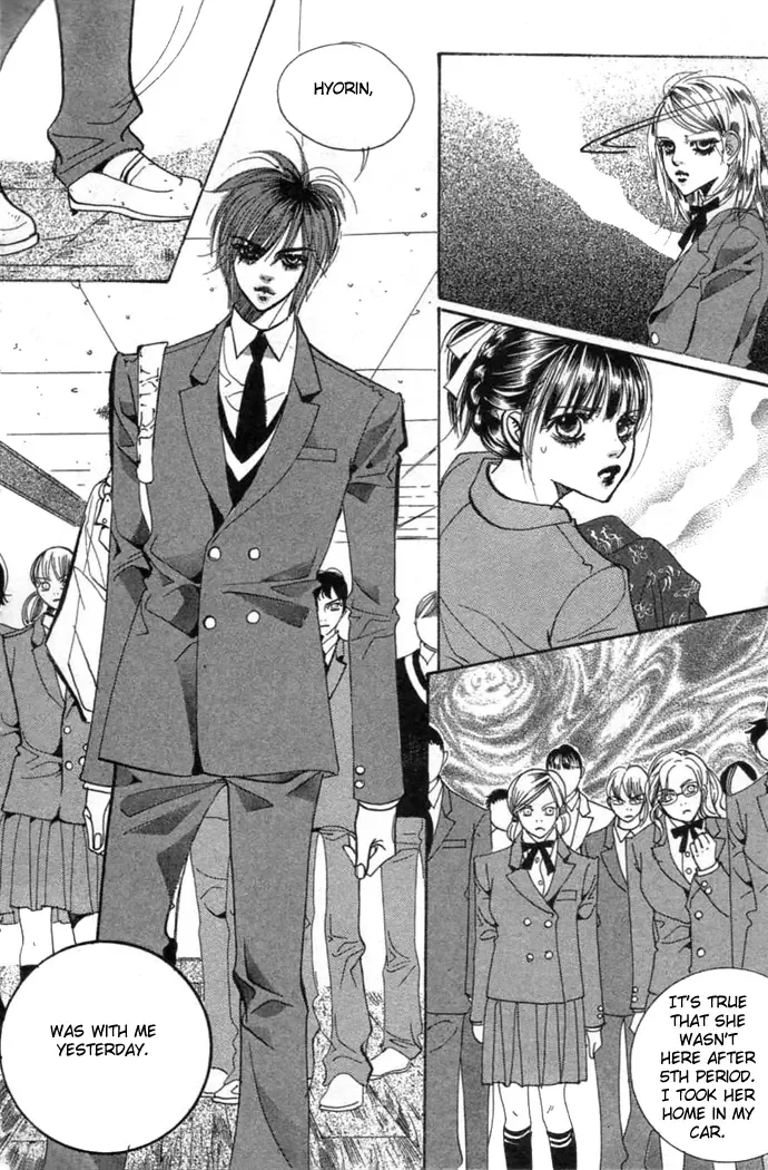 Goong Chapter 0 page 120