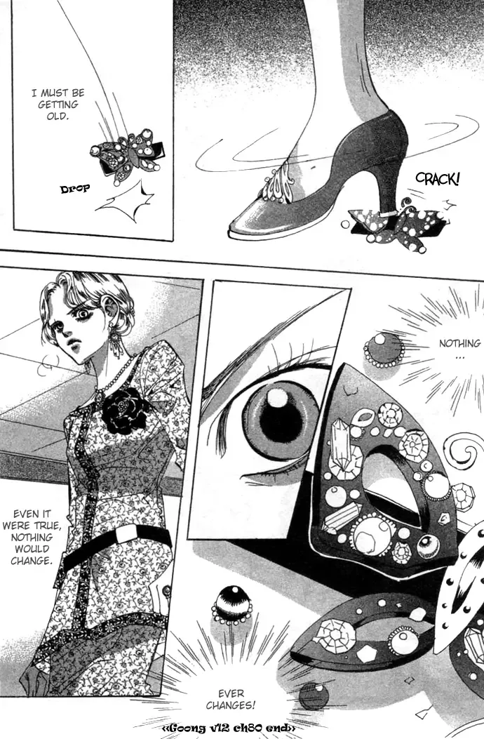 Goong Chapter 0 page 143
