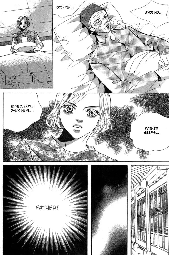 Goong Chapter 0 page 125