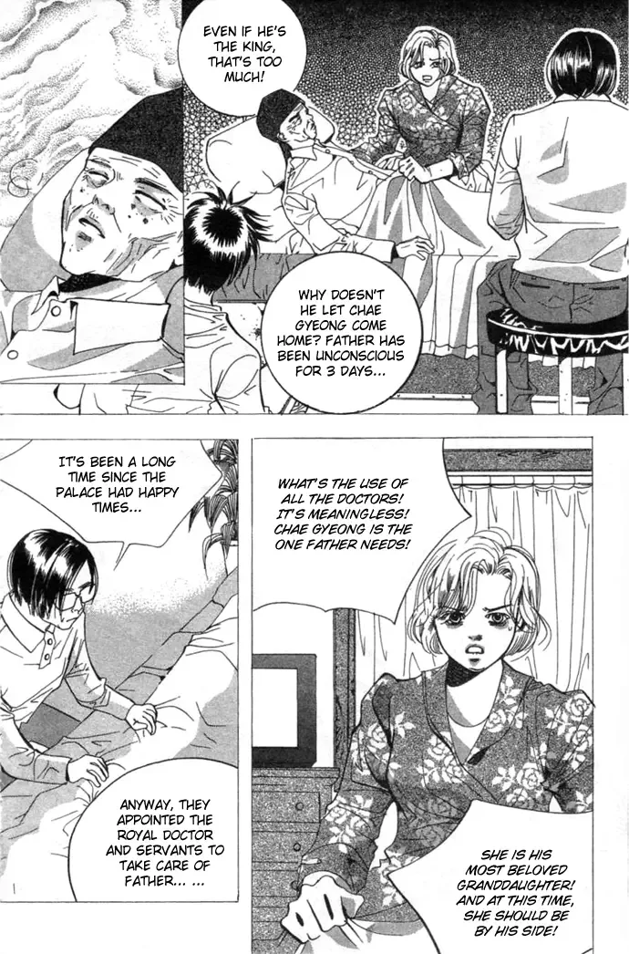 Goong Chapter 0 page 171
