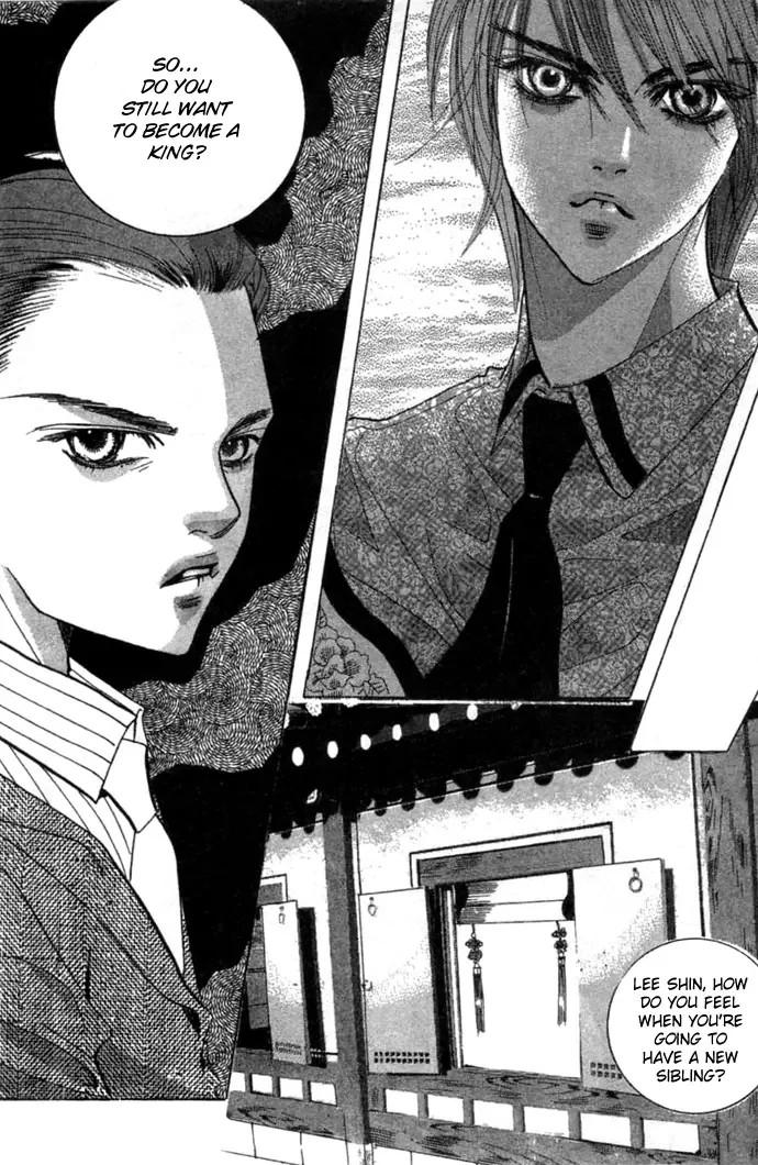 Goong Chapter 0 page 160