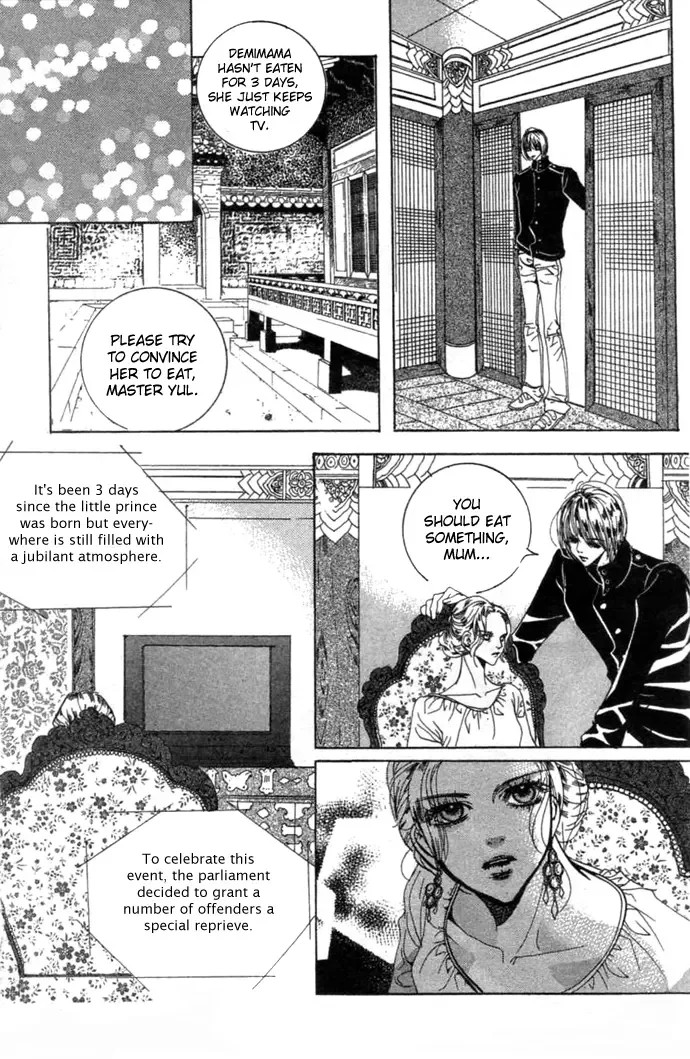 Goong Chapter 0 page 167
