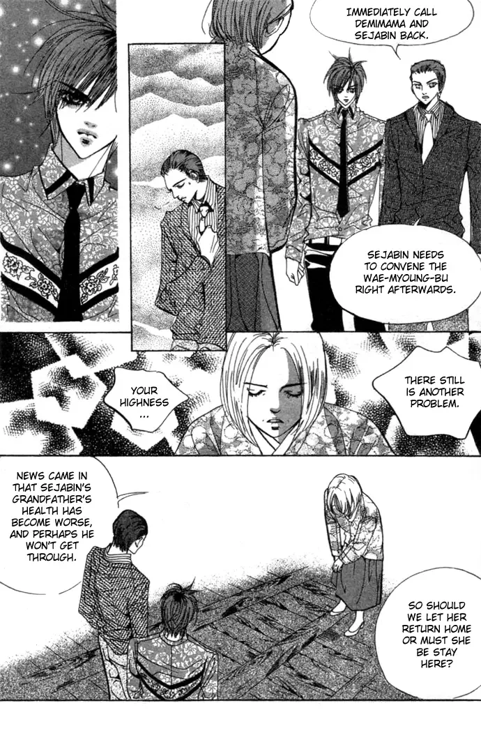 Goong Chapter 0 page 156