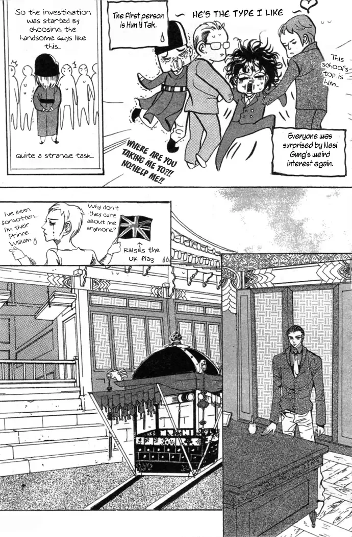Goong Chapter 0 page 150