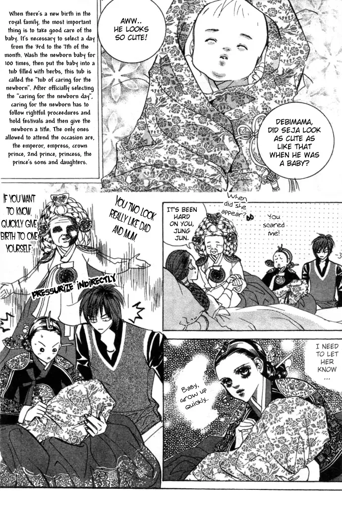 Goong Chapter 0 page 169