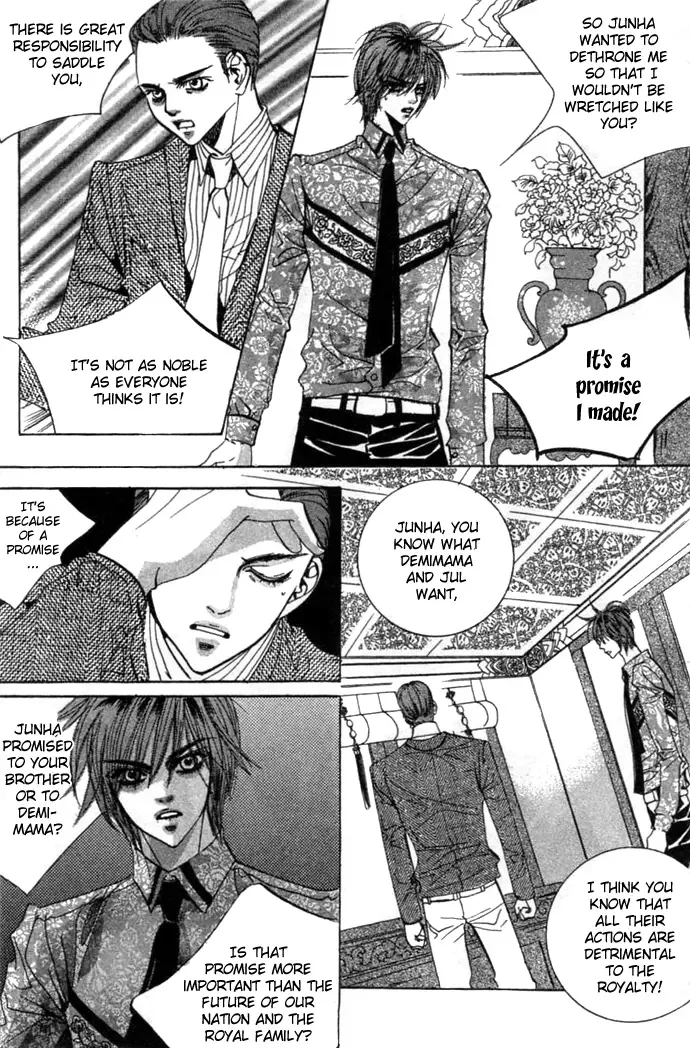 Goong Chapter 0 page 154