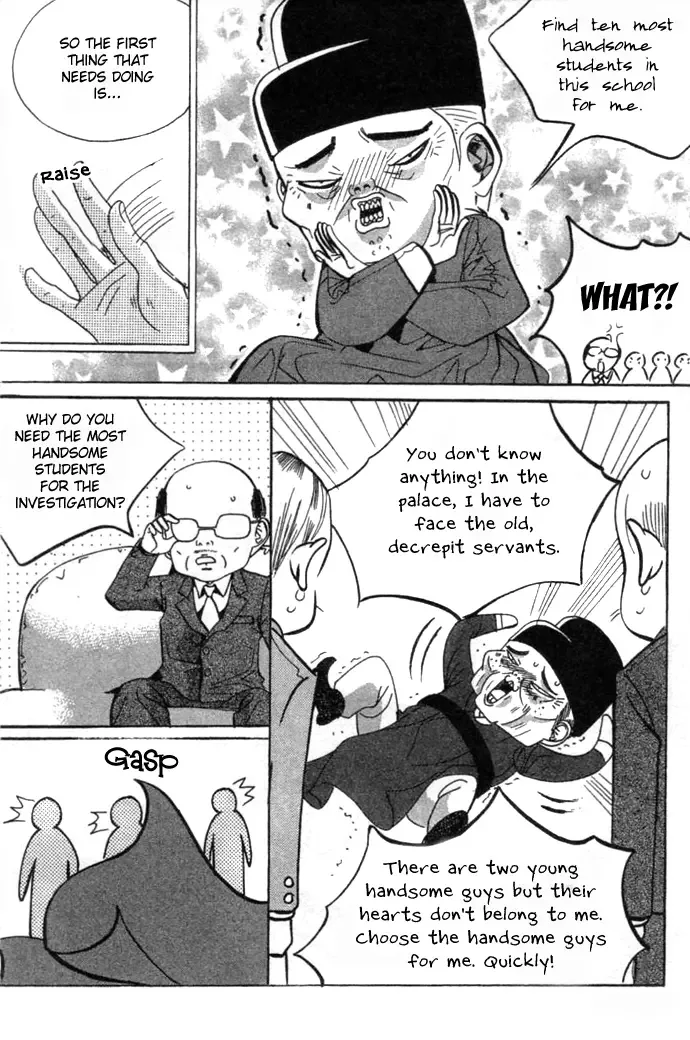 Goong Chapter 0 page 149