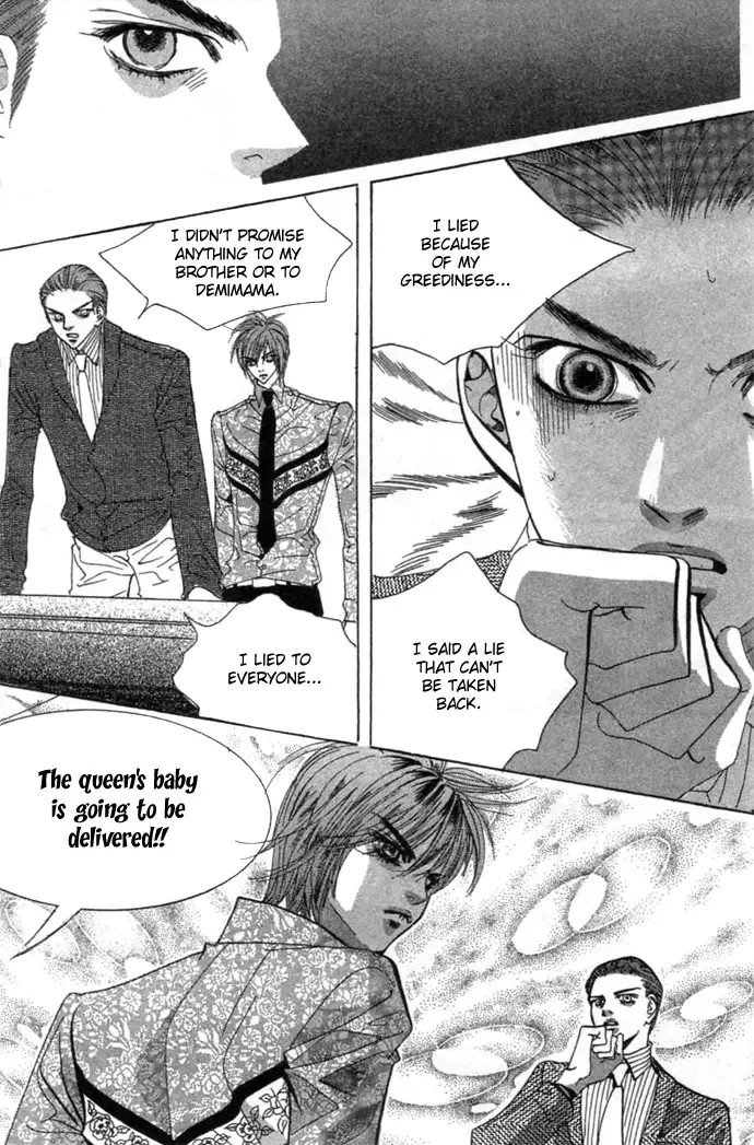 Goong Chapter 0 page 155
