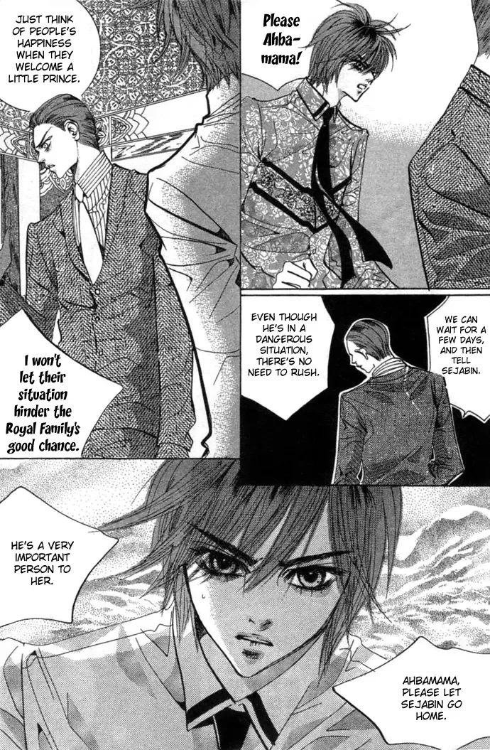 Goong Chapter 0 page 158