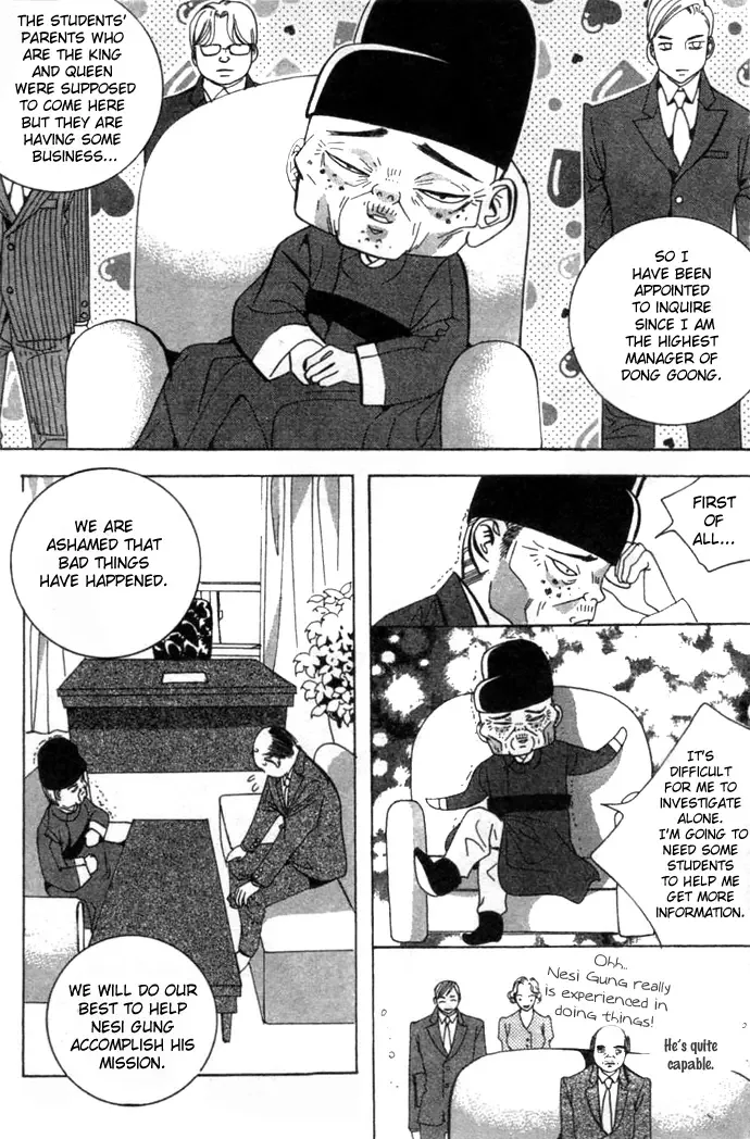 Goong Chapter 0 page 148