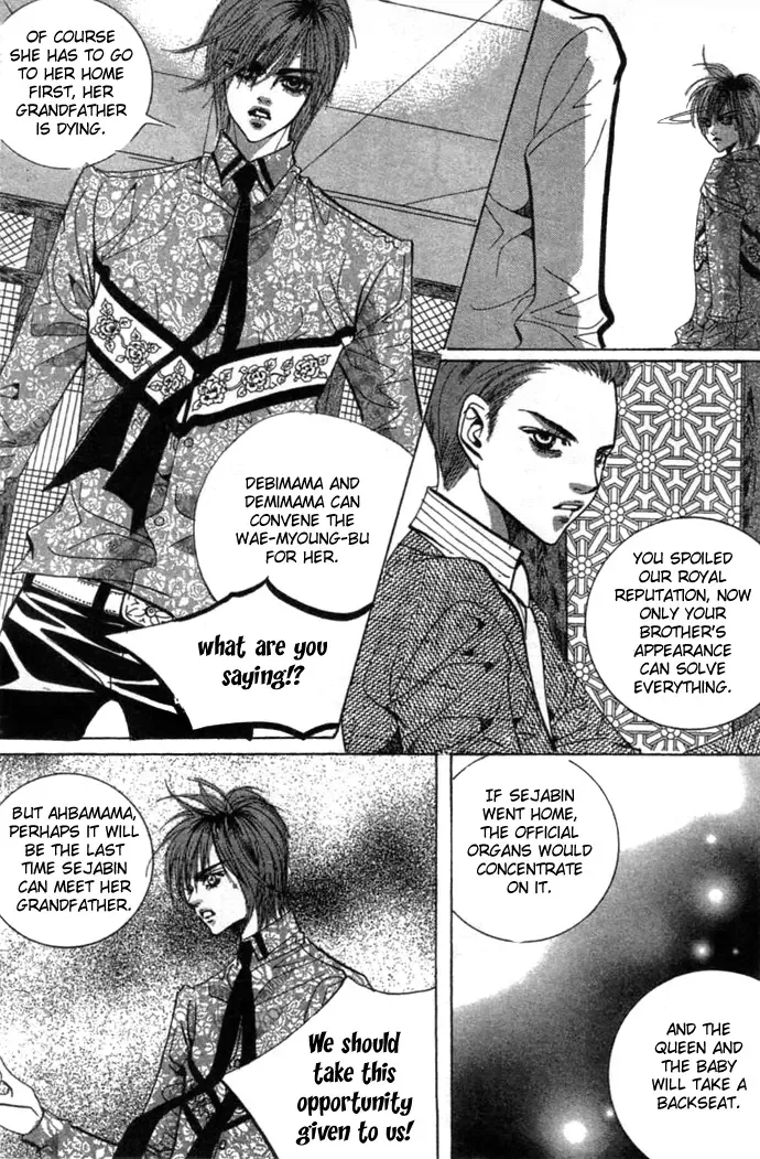 Goong Chapter 0 page 157