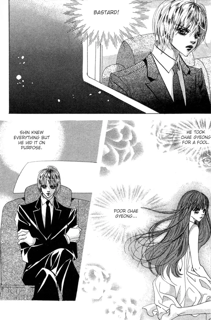 Goong Chapter 0 page 191
