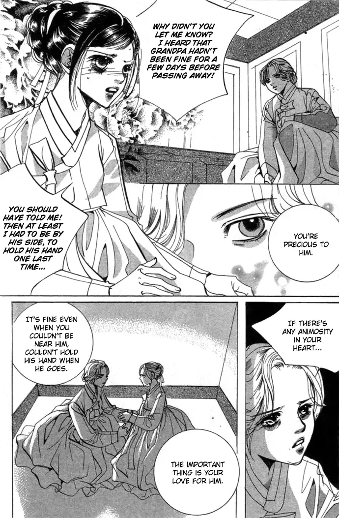 Goong Chapter 0 page 184