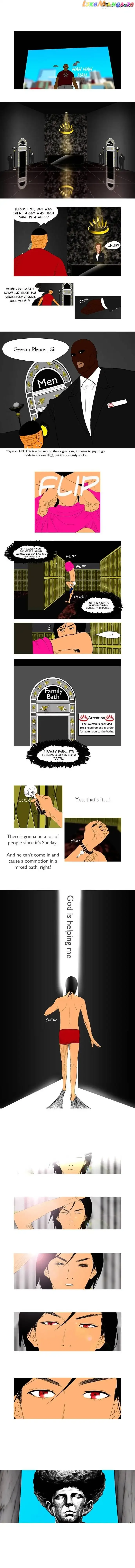 God of Bath Chapter 1 page 3