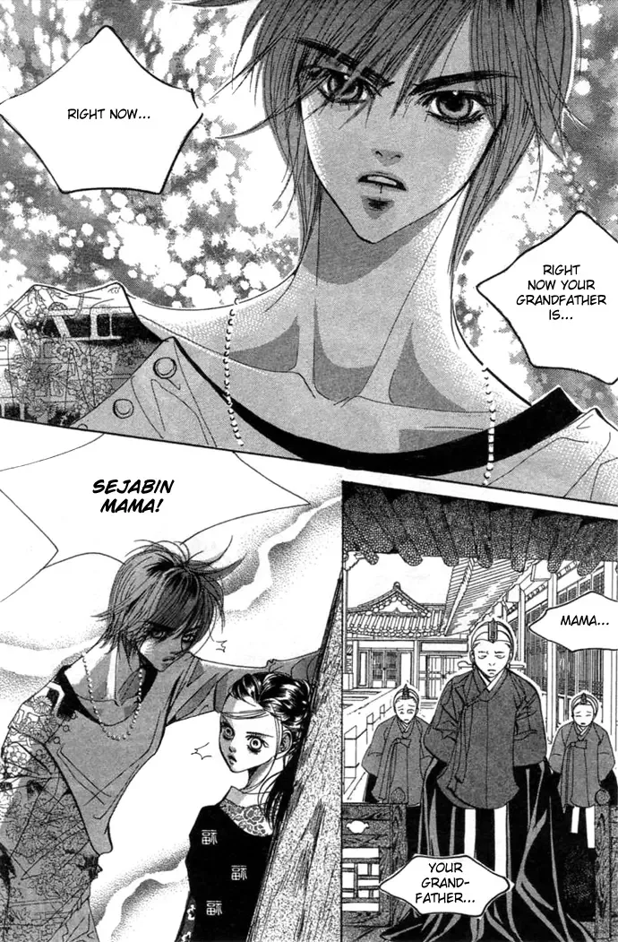 Goong Chapter 0 page 179