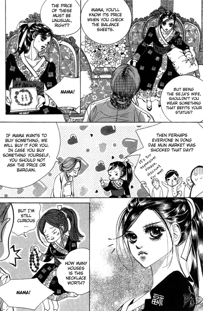 Goong Chapter 0 page 174