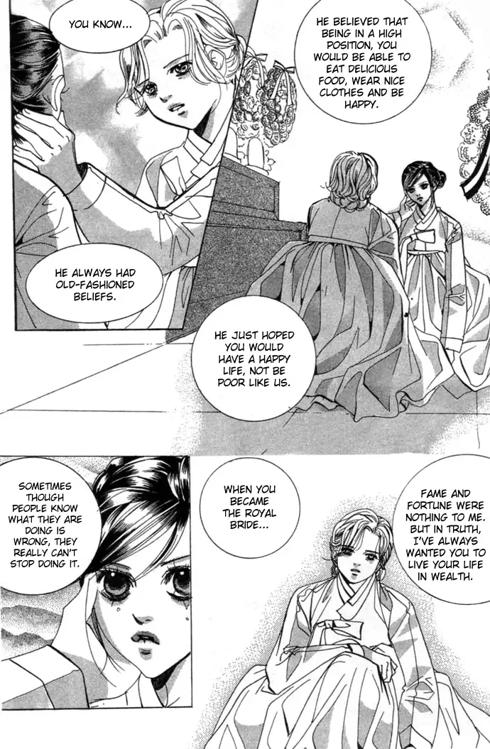 Goong Chapter 0 page 186