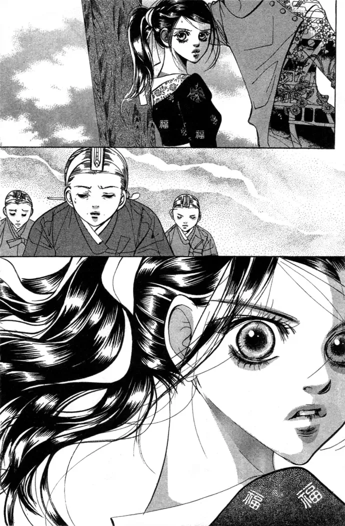 Goong Chapter 0 page 180