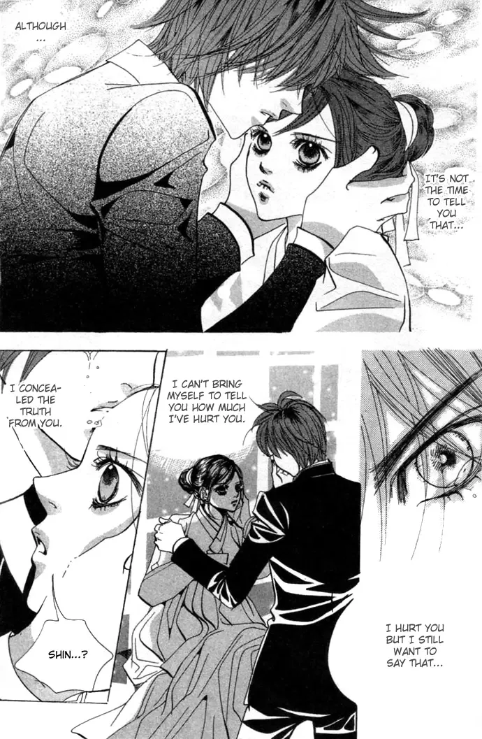 Goong Chapter 0 page 197