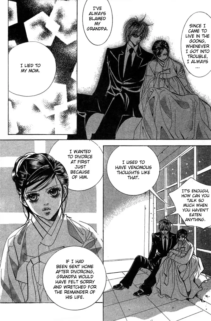 Goong Chapter 0 page 193