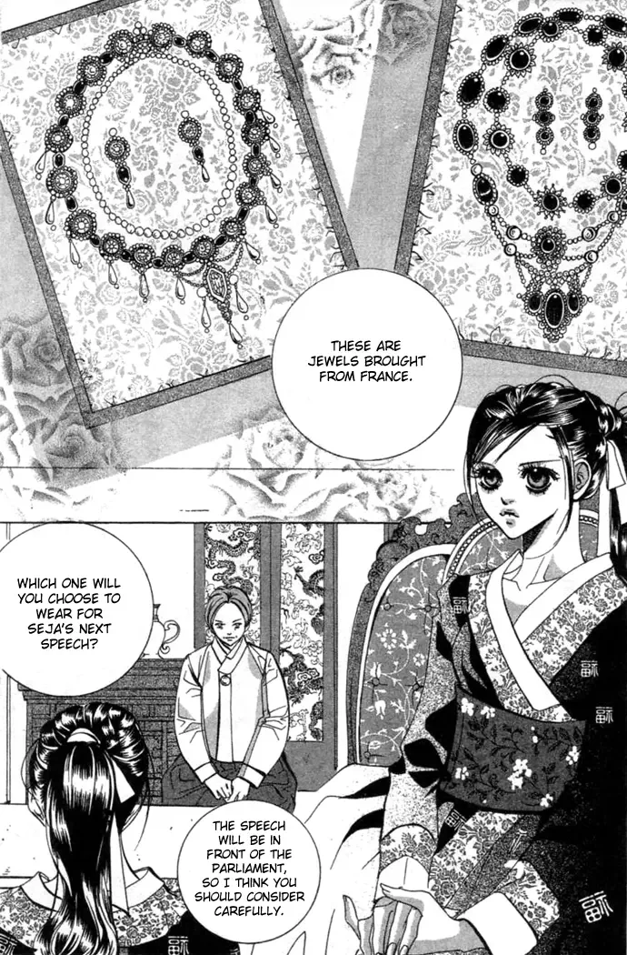 Goong Chapter 0 page 173