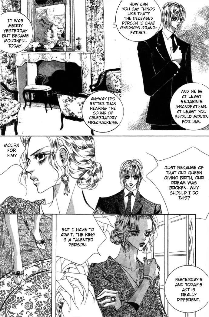 Goong Chapter 0 page 188