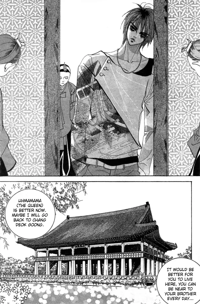 Goong Chapter 0 page 175