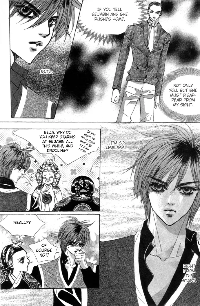 Goong Chapter 0 page 170