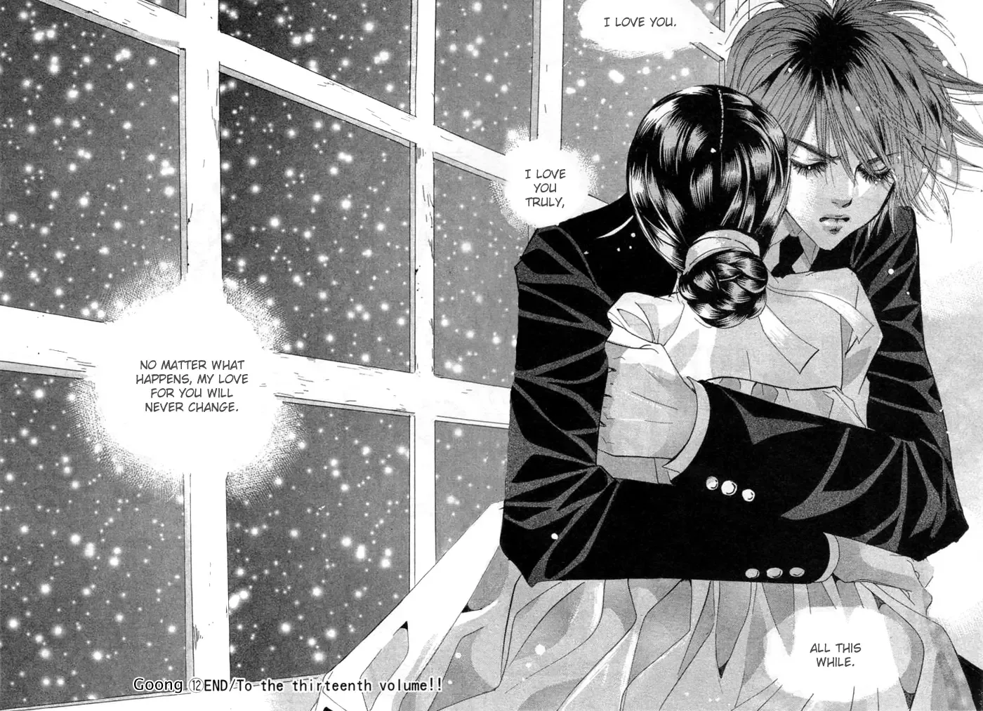 Goong Chapter 0 page 198