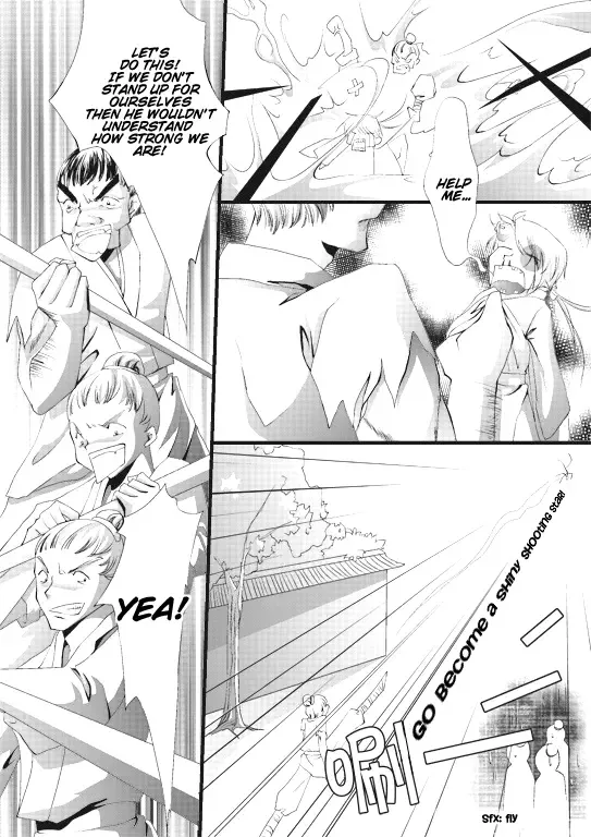 Frog Princess Chapter 0 page 7