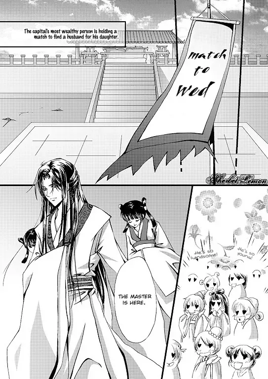 Frog Princess Chapter 0 page 2