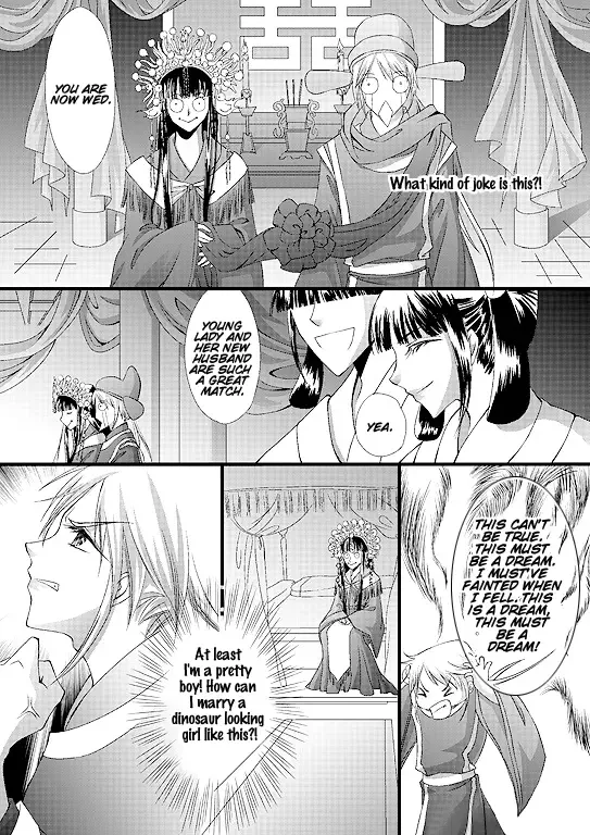 Frog Princess Chapter 0 page 13